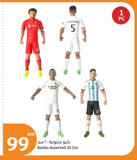 available at سيتي هايبرماركت in قطر - الوكرة