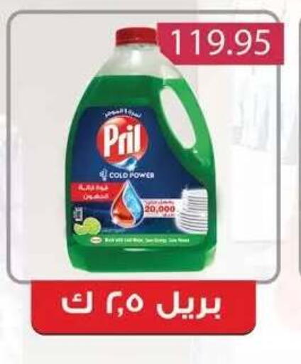 available at Seoudi Supermarket in Egypt - Cairo