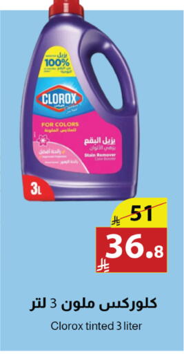 available at Abyati Stores in KSA, Saudi Arabia, Saudi - Medina