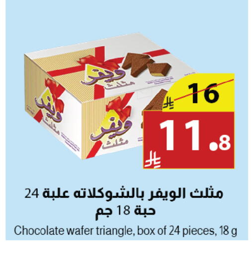 available at Abyati Stores in KSA, Saudi Arabia, Saudi - Medina
