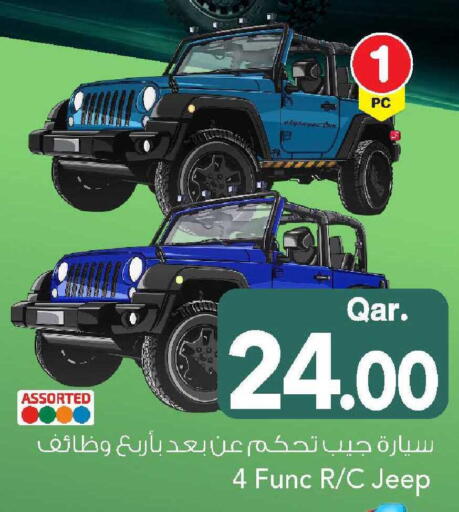 available at Mark & Save  in Qatar - Al Shamal