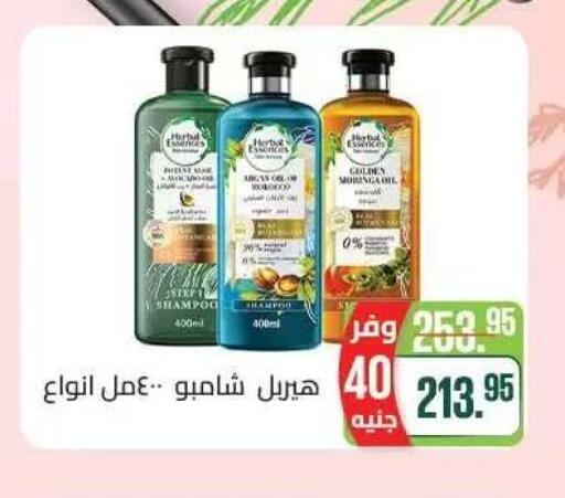 available at Seoudi Supermarket in Egypt - Cairo