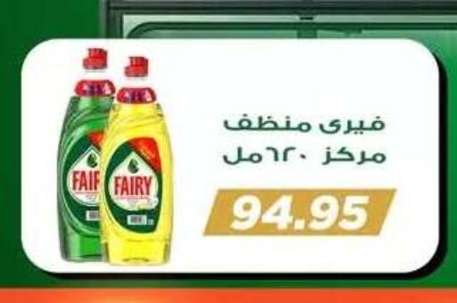 available at Seoudi Supermarket in Egypt - Cairo