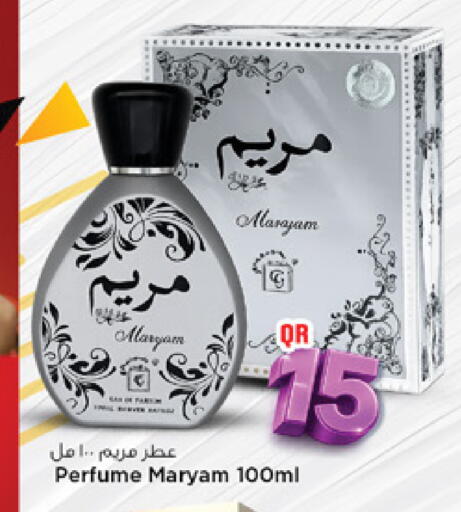 available at Marza Hypermarket in Qatar - Al Daayen
