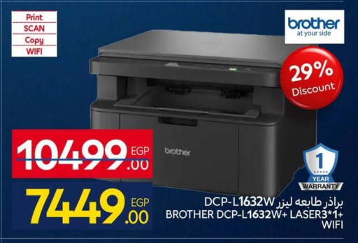 available at كارفور in Egypt - القاهرة