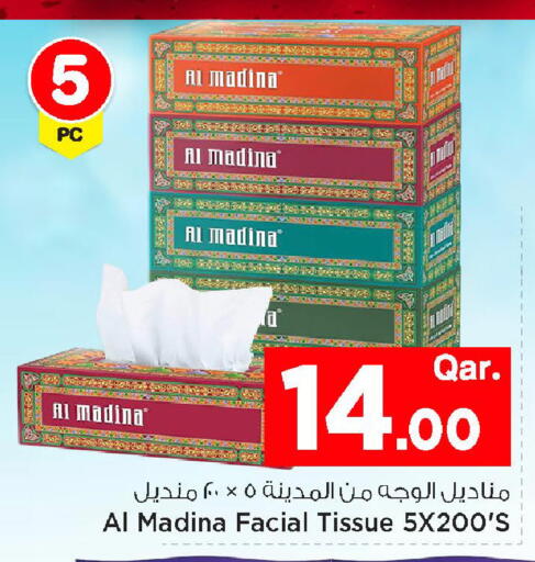 available at مارك & سيف in قطر - الدوحة