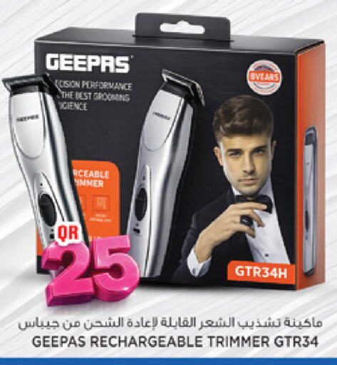 available at مرزا هايبرماركت in قطر - الوكرة