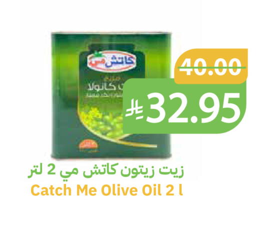 available at أسواق قاطبة in مملكة العربية السعودية, السعودية, سعودية - بريدة