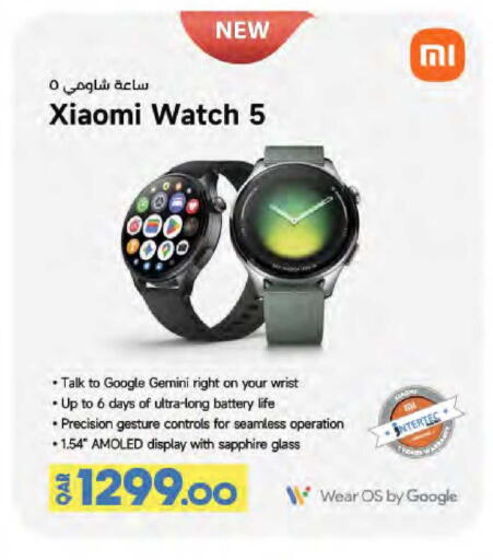 available at LuLu Hypermarket in Qatar - Al Khor