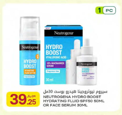 available at شركة الميرة للمواد الاستهلاكية in قطر - الشمال