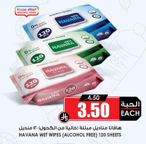 available at أسواق النخبة in مملكة العربية السعودية, السعودية, سعودية - عنيزة