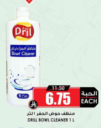 available at أسواق النخبة in مملكة العربية السعودية, السعودية, سعودية - بيشة