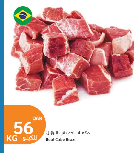 available at سيتي هايبرماركت in قطر - الدوحة