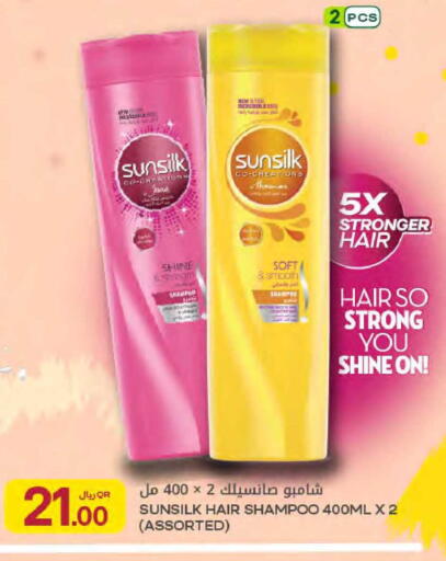 available at شركة الميرة للمواد الاستهلاكية in قطر - الوكرة