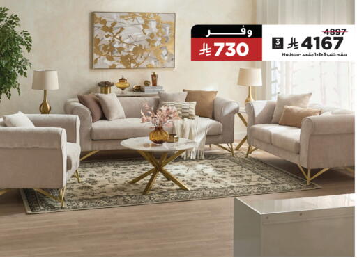 available at هوم بوكس in مملكة العربية السعودية, السعودية, سعودية - جدة