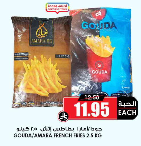 available at Prime Supermarket in KSA, Saudi Arabia, Saudi - Tabuk