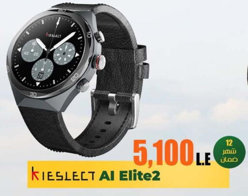 available at 888 Mobile Store in Egypt - Cairo