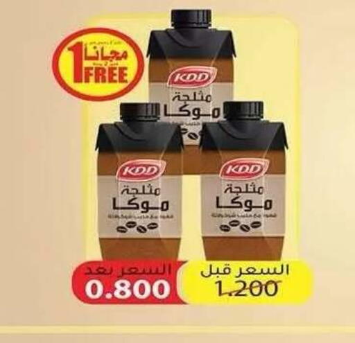available at جمعية النزهة التعاونية in الكويت - مدينة الكويت