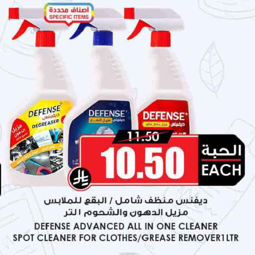 available at أسواق النخبة in مملكة العربية السعودية, السعودية, سعودية - بيشة