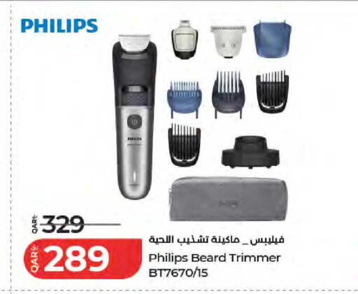 available at لولو هايبرماركت in قطر - الوكرة