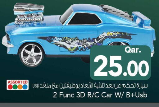 available at مارك & سيف in قطر - الدوحة