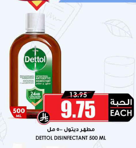 available at أسواق النخبة in مملكة العربية السعودية, السعودية, سعودية - الأحساء‎