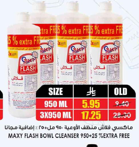 available at أسواق النخبة in مملكة العربية السعودية, السعودية, سعودية - بيشة