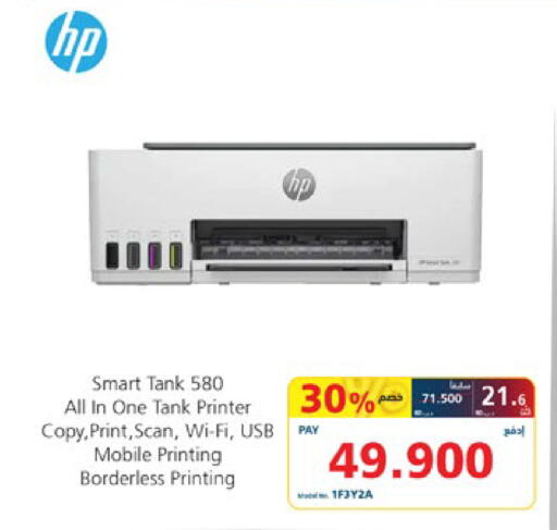 available at eXtra in Bahrain