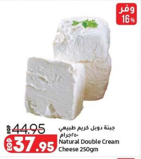 available at لولو هايبرماركت in Egypt - القاهرة