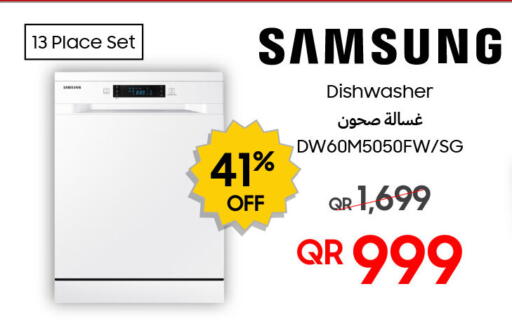 available at تكنو بلو in قطر - الضعاين