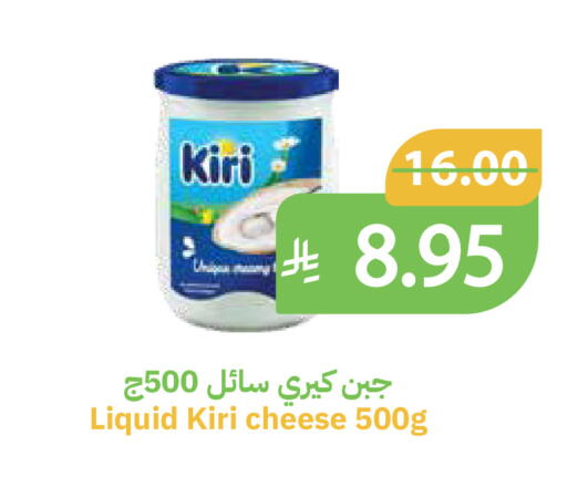 available at أسواق قاطبة in مملكة العربية السعودية, السعودية, سعودية - بريدة