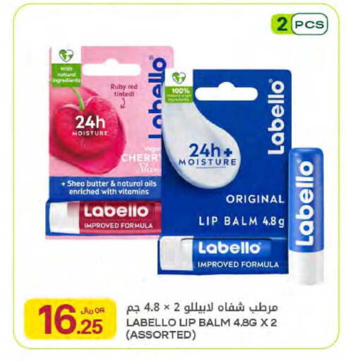 available at شركة الميرة للمواد الاستهلاكية in قطر - الخور