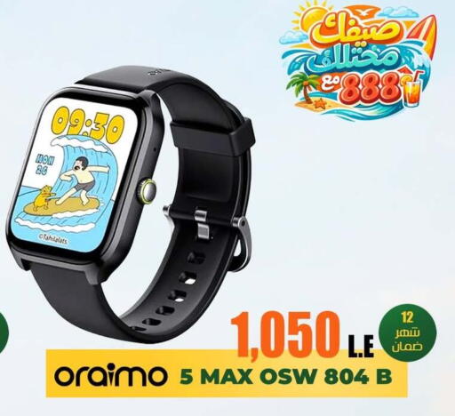 available at 888 Mobile Store in Egypt - Cairo