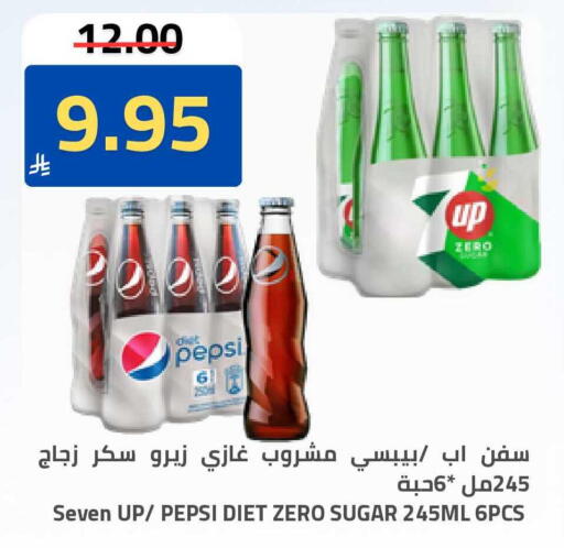 available at أسواق أسترا in مملكة العربية السعودية, السعودية, سعودية - تبوك
