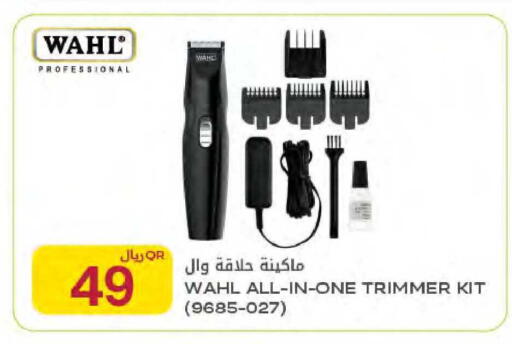 available at شركة الميرة للمواد الاستهلاكية in قطر - الشمال