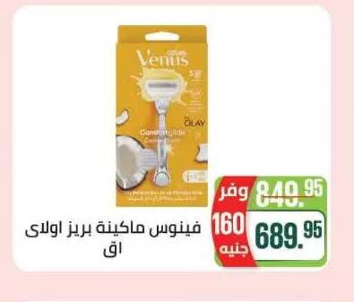 available at Seoudi Supermarket in Egypt - Cairo