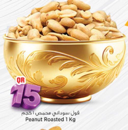 available at مرزا هايبرماركت in قطر - الوكرة
