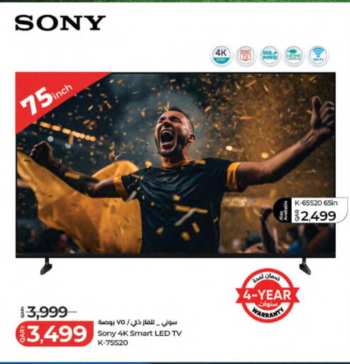 available at لولو هايبرماركت in قطر - الدوحة