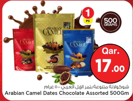 available at Mark & Save  in Qatar - Al Shamal