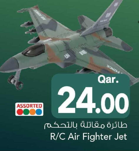 available at Mark & Save  in Qatar - Al Shamal