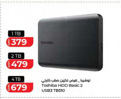 available at لولو هايبرماركت in قطر - الخور