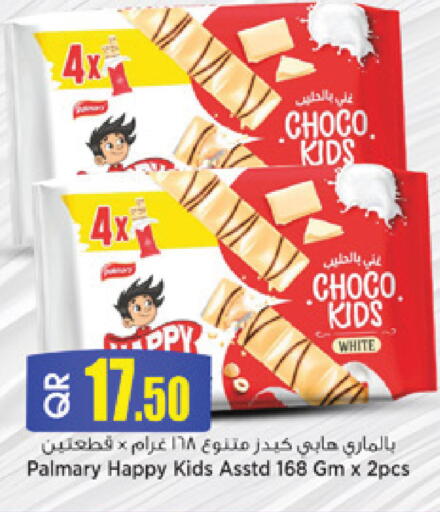 available at مرزا هايبرماركت in قطر - الوكرة
