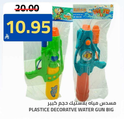 available at Astra Markets in KSA, Saudi Arabia, Saudi - Tabuk