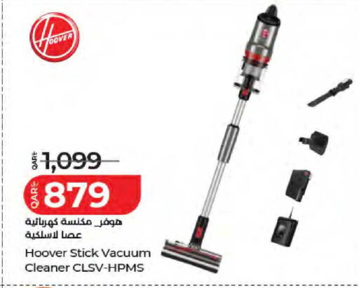 available at LuLu Hypermarket in Qatar - Umm Salal