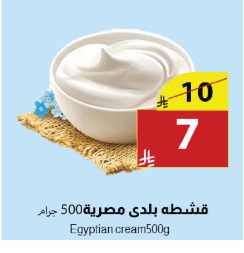 available at Abyati Stores in KSA, Saudi Arabia, Saudi - Tabuk