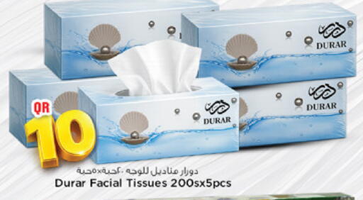 available at Marza Hypermarket in Qatar - Doha