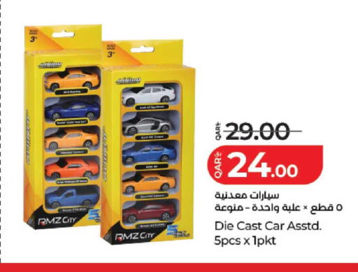 available at LuLu Hypermarket in Qatar - Doha