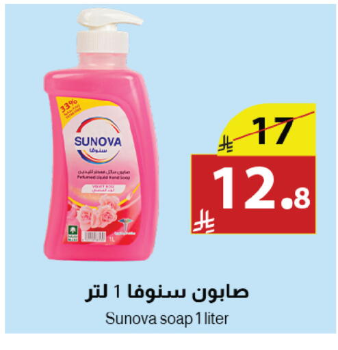 available at Abyati Stores in KSA, Saudi Arabia, Saudi - Medina