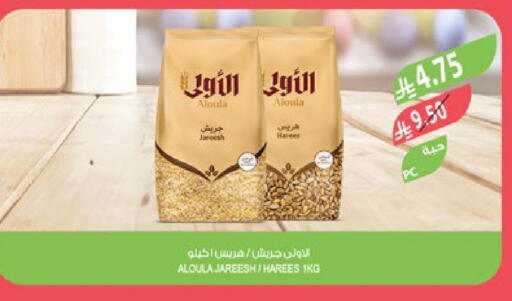 available at Farm  in KSA, Saudi Arabia, Saudi - Tabuk