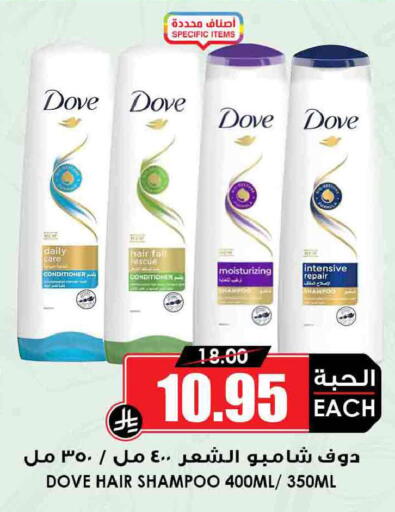 available at أسواق النخبة in مملكة العربية السعودية, السعودية, سعودية - بيشة